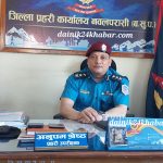 Sp Anupam