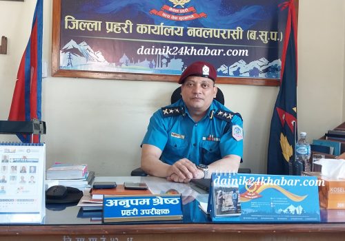 Sp Anupam