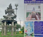 Shiva
