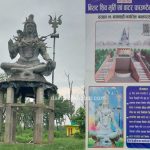 Shiva